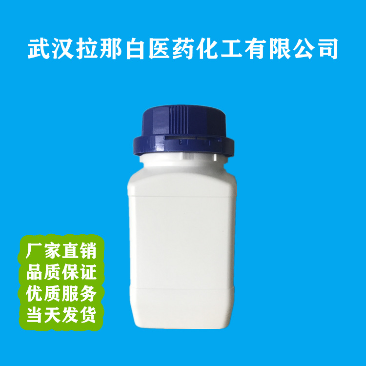 Amppd 122341 -56-4, 5 г, 100 г, 98%