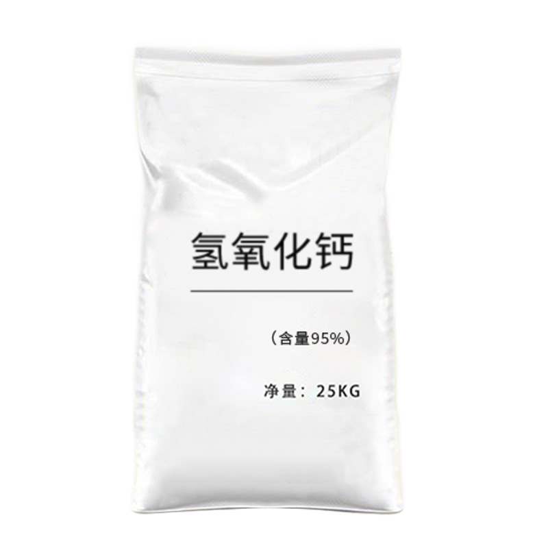 Calcium Hydroxide 95% Content Industrial Sewage Treatment Lime Powder High Purity Moisture-Proof Disinfection Tree Brushing Lime Fine Powder