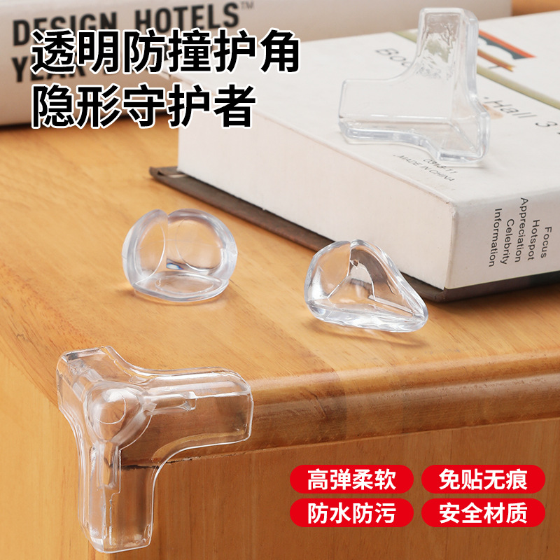 Силиконовый антиколлизийный уголок, прозрачный, защита для мебели, мягкая защита стен