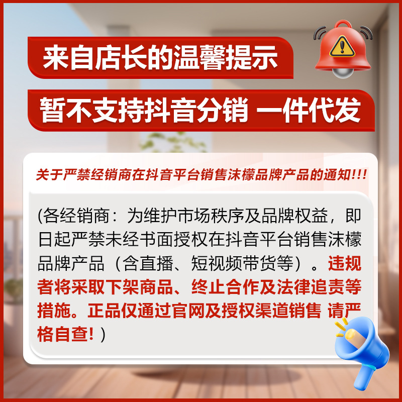 Moxi clothing penetrant white clothing stain removing, yellow removing, stain removing, oil removing, active biological enzyme cleaning, collar cleaning