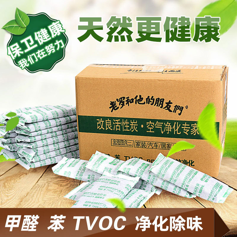 Дезодорирующий мешок из бамбукового угля для удаления формальдегида, декор для нового дома