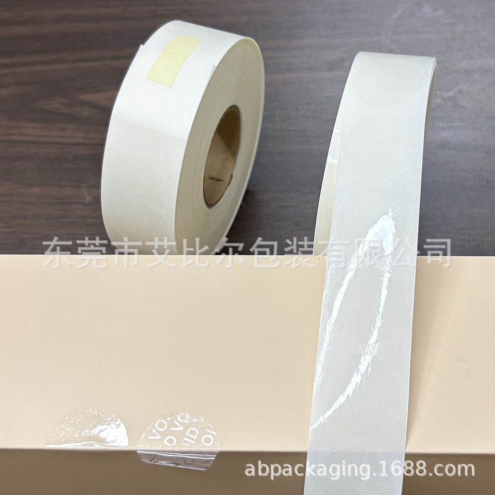 Disposable Anti-tear Label Anti-tear Label Alcohol and Tobacco Bottle Cigarette Seal Sticker Seal Sticker Fragile Label in stock