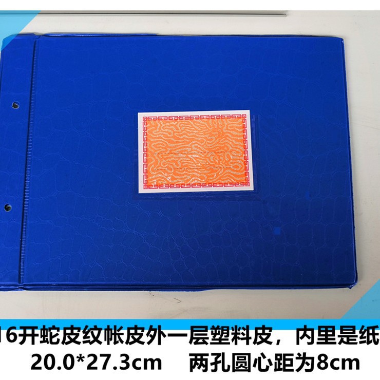 Пластиковая папка для документов с горизонтальным открытием 16, змеиная кожа, синяя, 19.5 * 27.3см