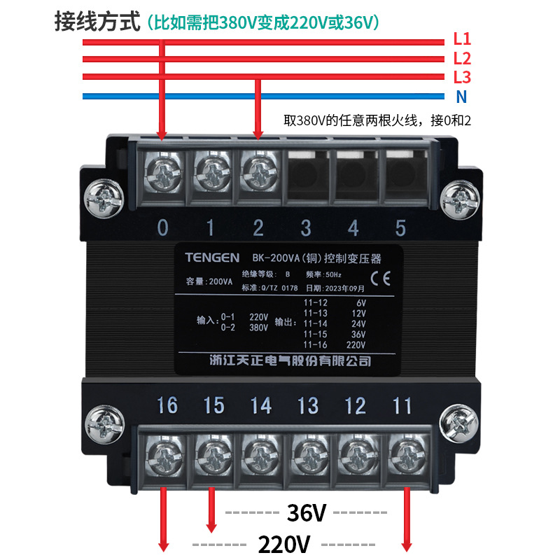 Tianzheng BK single-phase control transformer AC 380V to 220V copper 36V 24V anti-interference isolation power supply