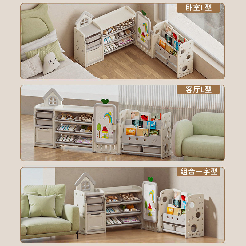 Children's Toy Storage Rack Household Storage Multi-layer Finishing Picture Book Cabinet Baby's Bookshelf Classification Large Capacity Storage Box