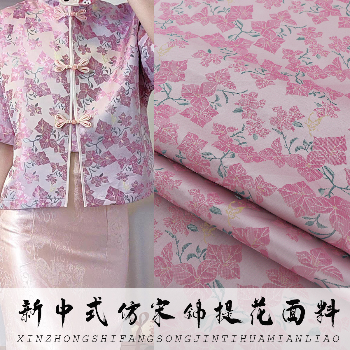 Ткань для жилета "FS087 Треугольная слива", имитация жаккардового брокада, одежда в национальном стиле