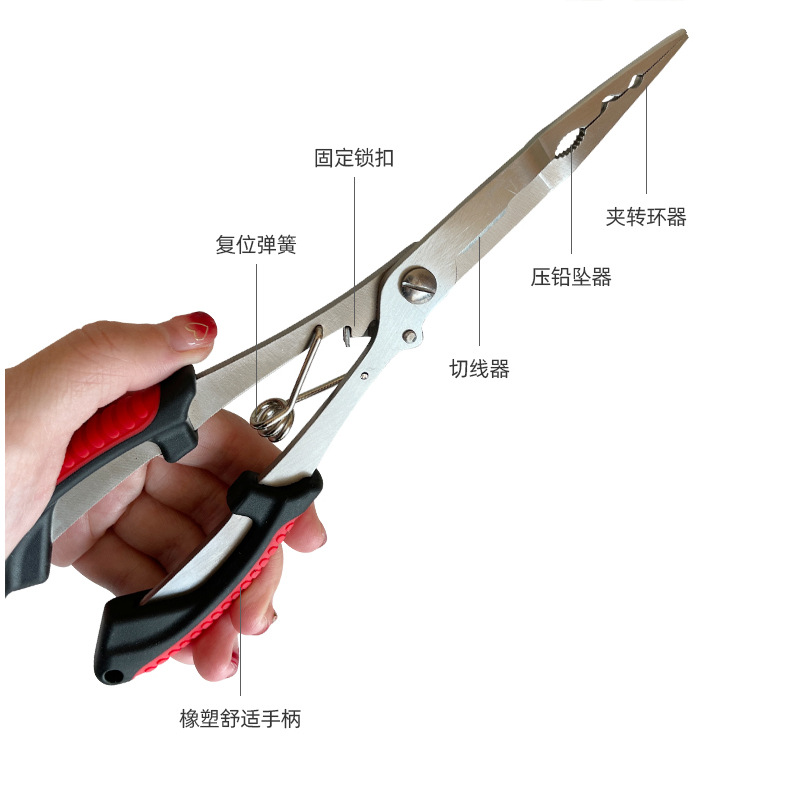 Two-Color Extended Multi-Functional Lure Pliers, Outdoor Fishing Pliers, Portable Fishing Line Cutters, Fish Hook Cutters, Line Sub-Fishing Gear