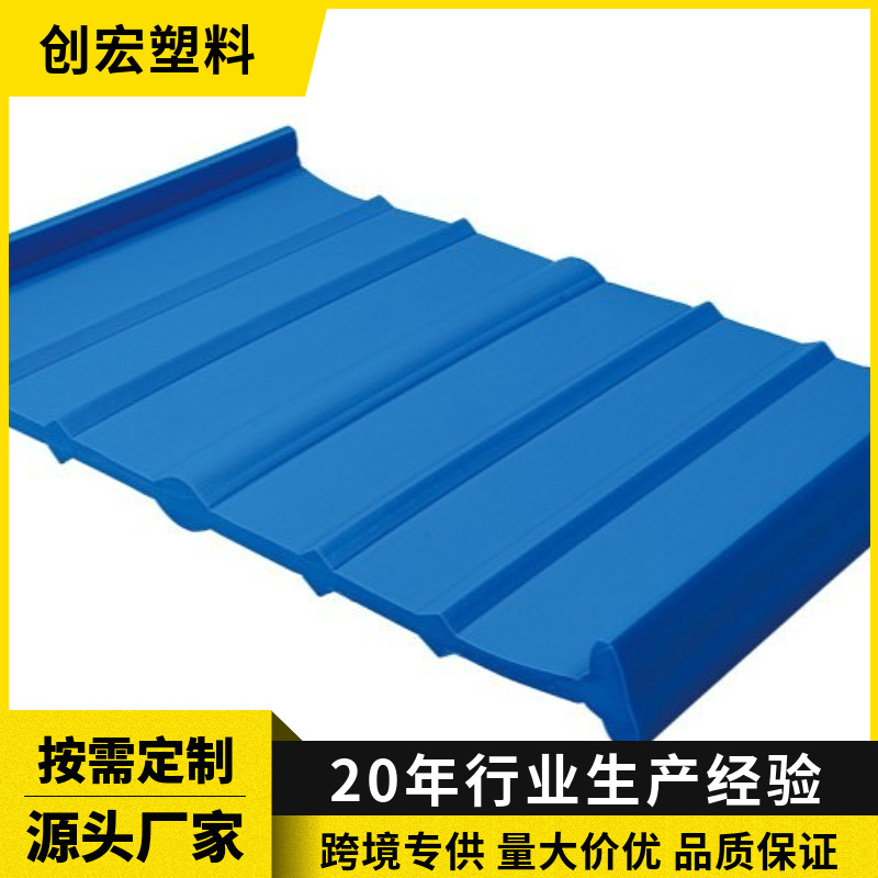 ПВХ пластиковая встроенная лента для гидроизоляции с задним монтажом, полная ПВХ водоотводная лента, специальная гидроизоляция