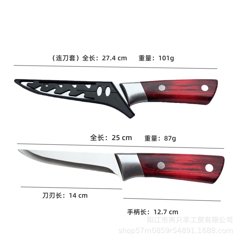 boning knife special knife for killing pigs butcher slaughtering sheep peeling knife multi-purpose sharp knife fruit knife for cutting meat