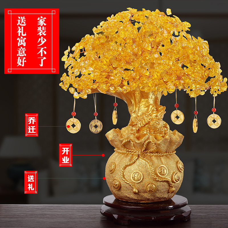 Citrine Fortune Tree Home Wine Cabinet Decorations Small Ornaments Living Room TV Cabinet Lucky Money Tree Opening Gift