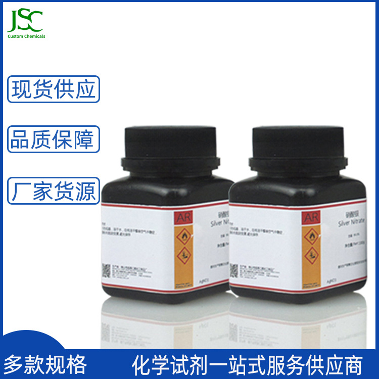 Поставка гидроксида свинца 98% в бутылках для научных исследований, номер CAS 19783-14-3