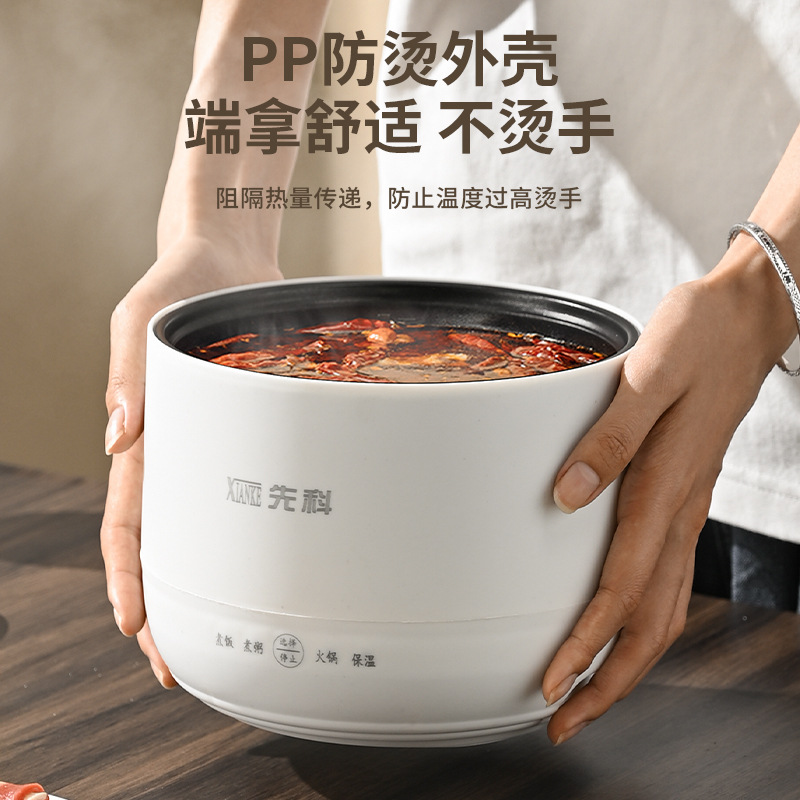 Xianke Small Rice Cooker Mini Small Electric Cooker Multi-Function Smart Electric Cooker Dormitory Rice Cooker Household Rice Cooker