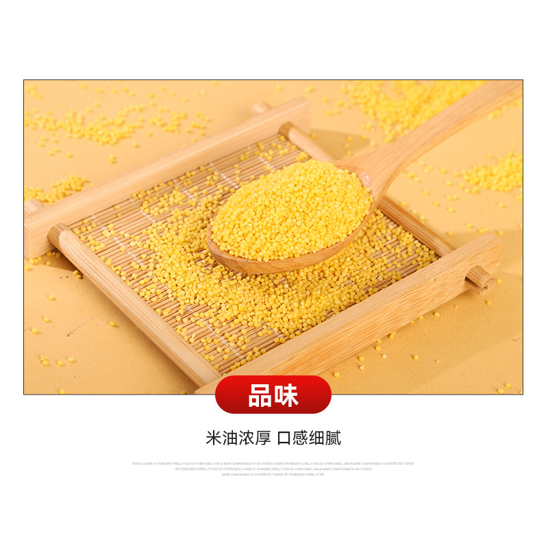 Yellow Millet Seasonal New Beige Millet Porridge 500g Whole Grains New Northeast Yellow Millet Breakfast Millet