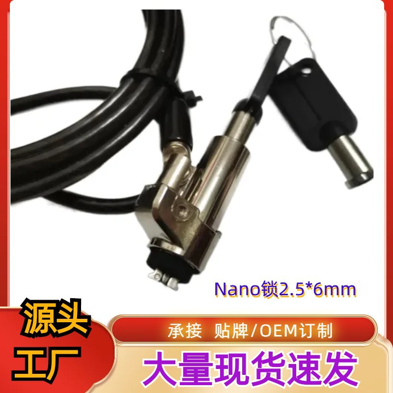Нано замок 2.5*6мм противоугонный цифровой парольный замок для ноутбука