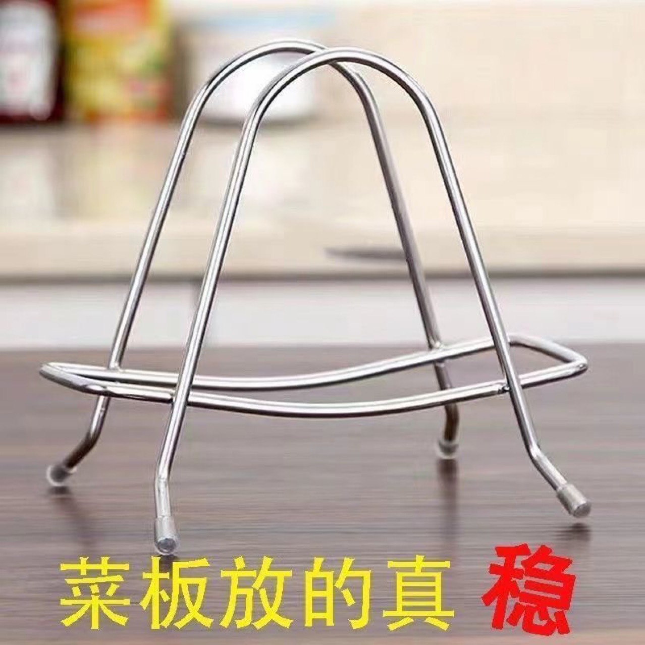 Metal Cutting Board Rack Cutting Board Pot Lid Rack Home Kitchen Countertop Cutting Board Cutting Board Storage Rack Storage Rack