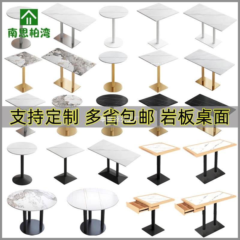 Коммерческий сланцевый стол для кафе, длинный стол для ресторана, столы и стулья для закусочной и лапшичной