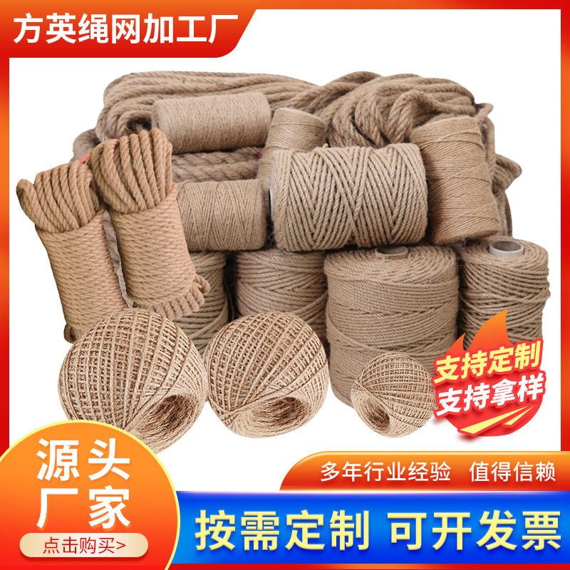 Конопляная веревка, желтая веревка для игрушек для кошек, оптовая продажа