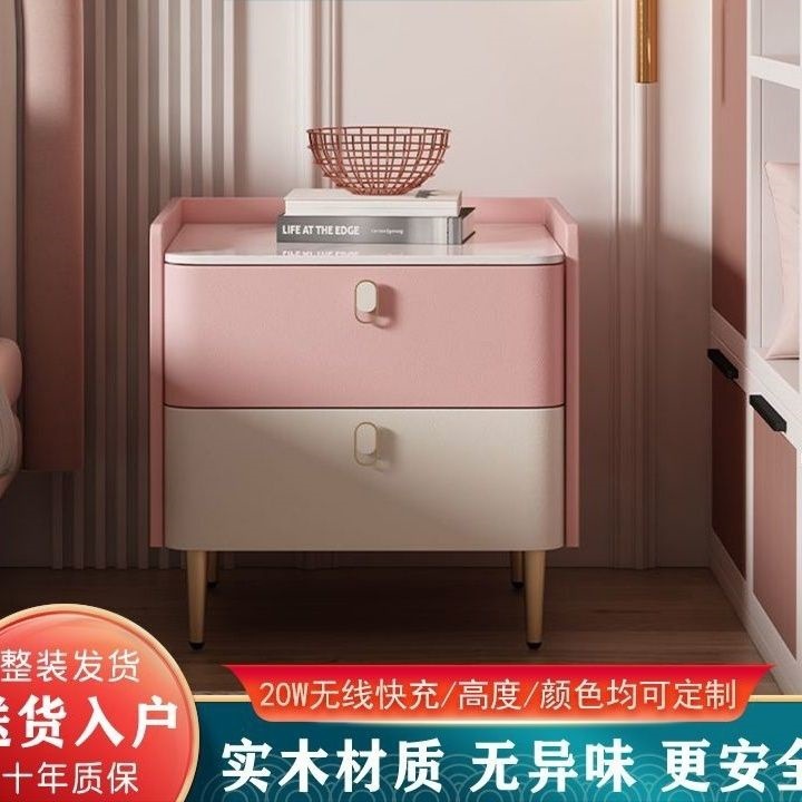 Solid Wood Simple Modern Bedroom Slate Leather Bedside Table Light Luxury Internet Celebrity Small Children's Storage Installation Bedside Table