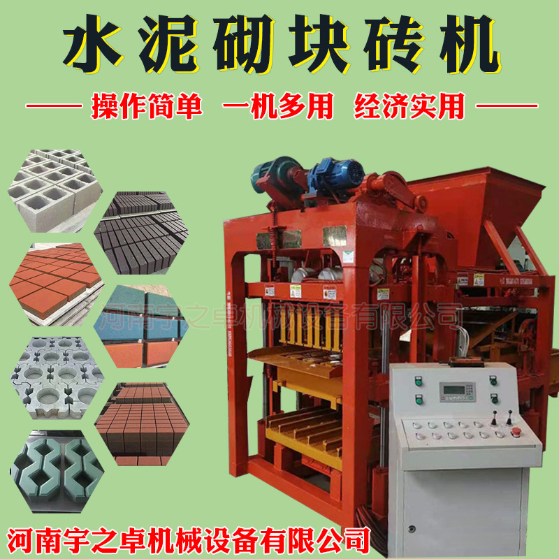 Full-automatic porous non-burning cement brick making machine concrete hollow aerated block static press hollow hydraulic brick making machine