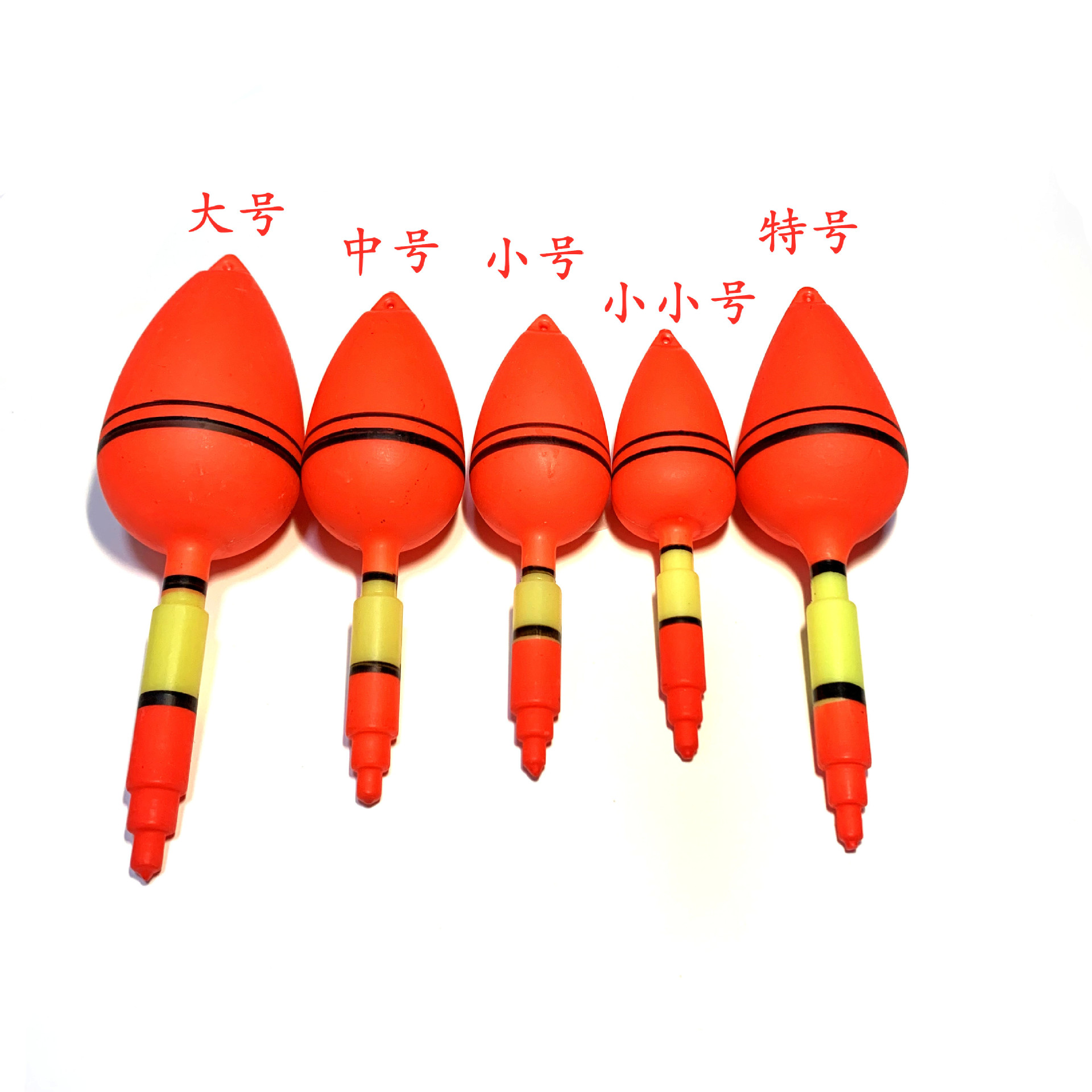 Batch of Big Buoyancy Black Red Yellow Green Floating Abo Sea Floating Big Belly Floating Red Floating Arata Fishing Floating Floating Ball Floating Big Sea Floating