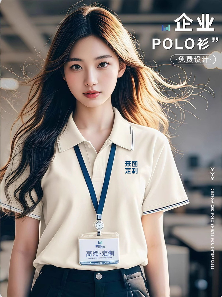 Polo Shirt Work Clothes Custom Factory Clothing Enterprise Printing Advertising Shirt Summer Lapel Team Short-Sleeved Cotton Printing Picture