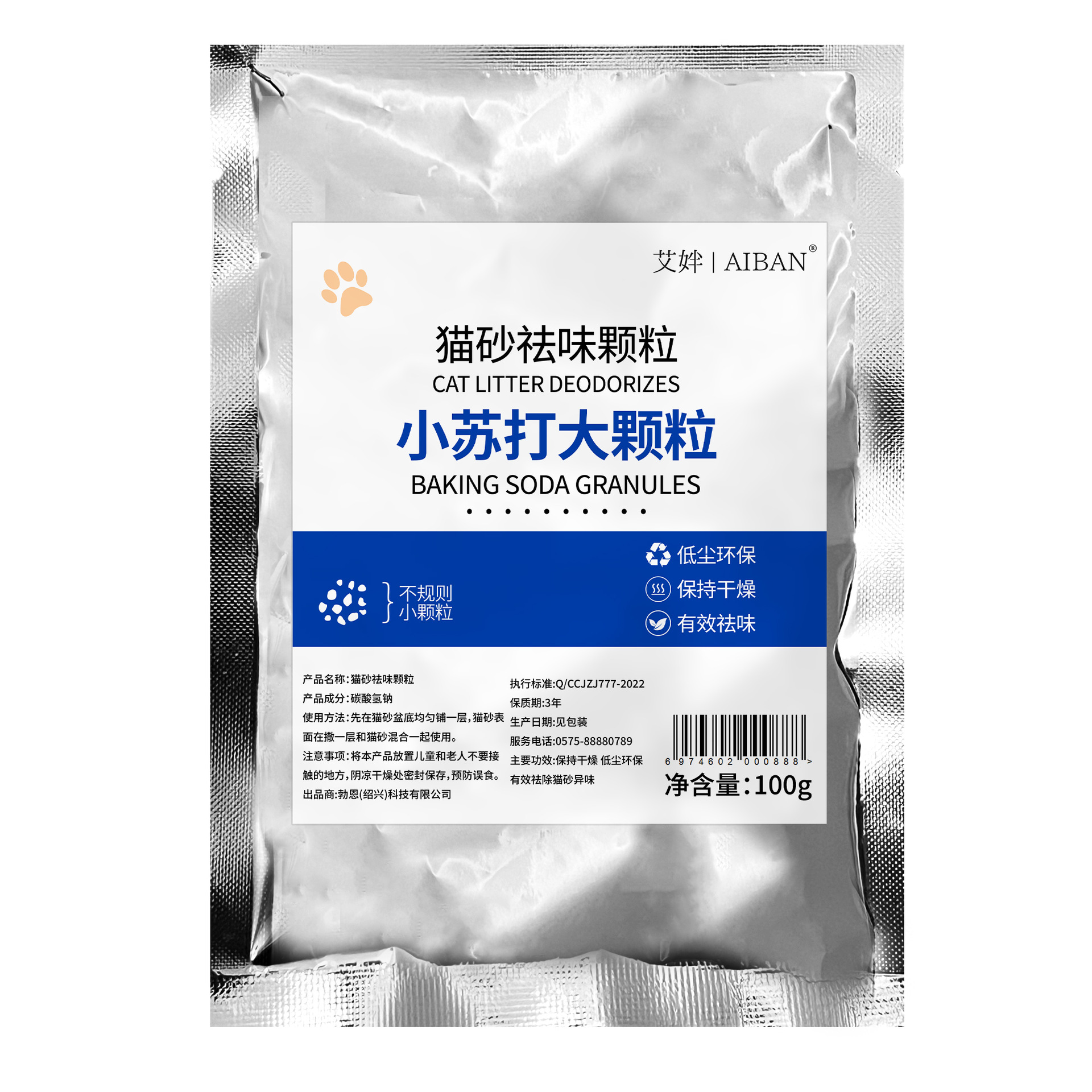 Baking Soda Particles Cat Litter Deodorant Particles Deodorization Deodorization Cat Litter Supplies Cat Litter Special Companion Large Particles Deodorization