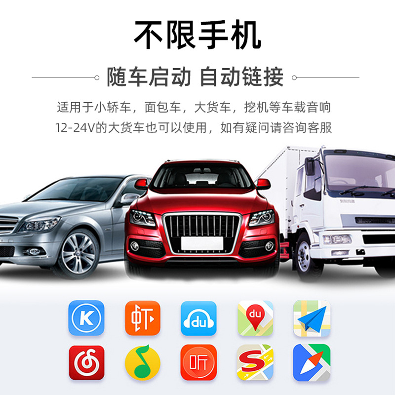 USB car Bluetooth receiver lossless MP3 playback FM transmitter car audio adapter hands-free call navigation