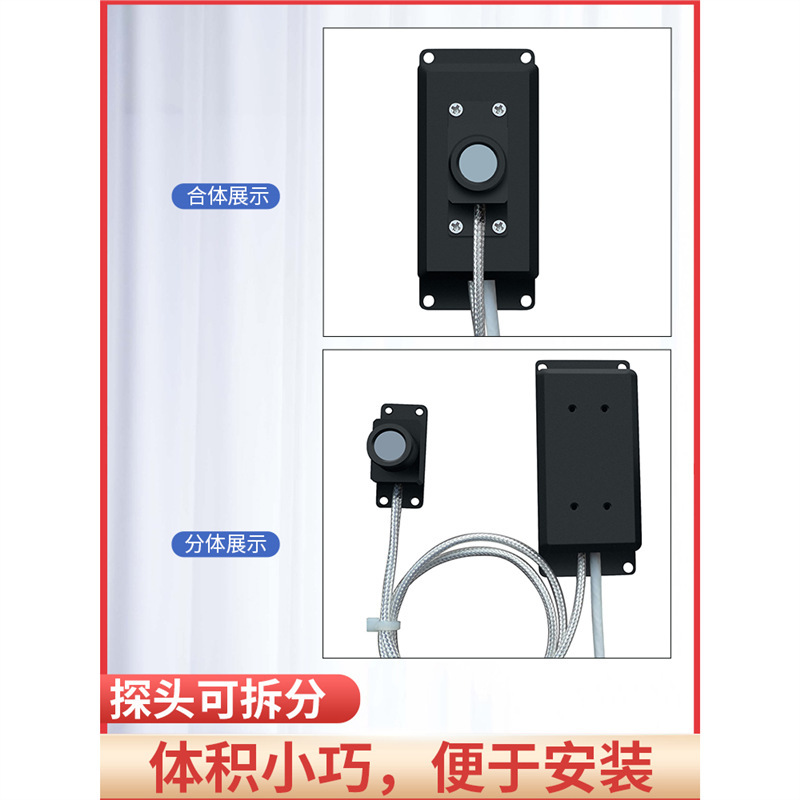 Detection of online probe radiation energy ultraviolet sensor illuminance intensity measurement forest LS129 instrument