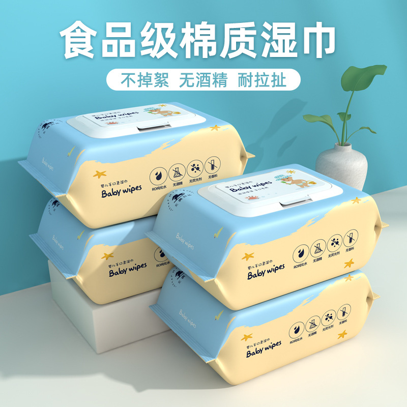 Baby Wipes, Special Wet Wipes for Baby's Hands and Mouth, Thickened Household Newborn Children's Large Pack with Lid, Wholesale Wet Wipes