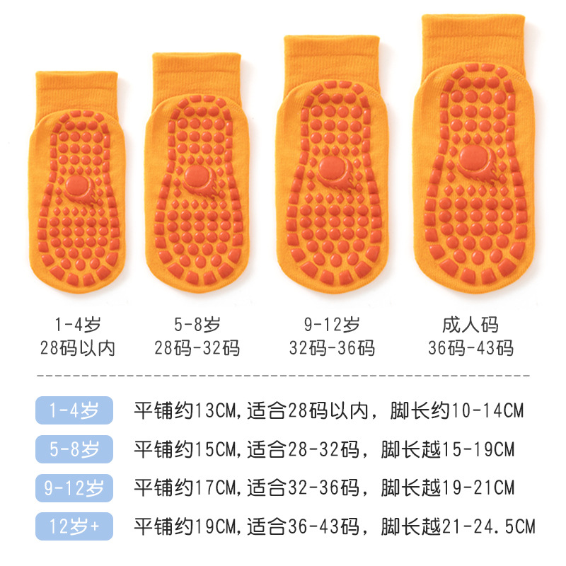 Amusement Park Processing Customized Non-Slip Socks Kidsren's Playground Socks Trampoline Socks Baby Early Education Socks All Year Round Socks Mid-Tube