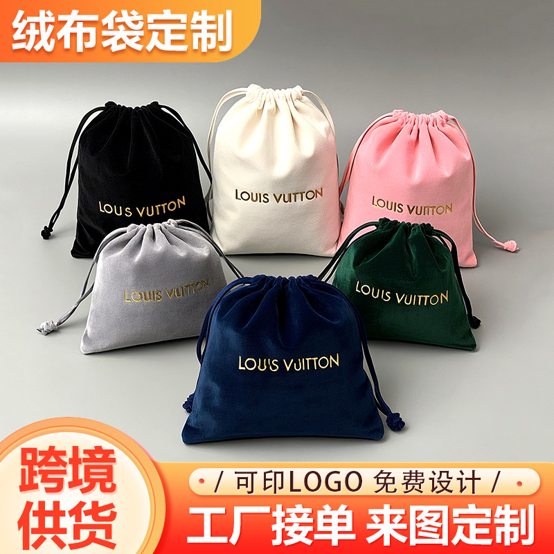 Индивидуальная упаковка для ювелирных изделий из фланели, бархатный мешок на шнурке, маленький тканевый мешок для хранения ювелирных подарков, флокированный мешок