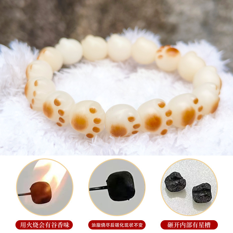 Natural White Jade Bodhi Root Cat's Claw Hand Strings Bodhi Zi Scattered Beads Charcoal Roasted Charcoal Burned Cat's Claw DIY Literary Play Hand Twisted Accessories