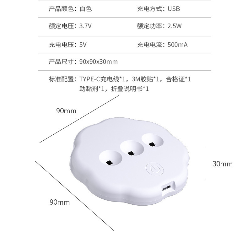 Cross-border household intelligent toilet LED sterilization purple light deodorant odor USB charging automatic toilet disinfection lamp