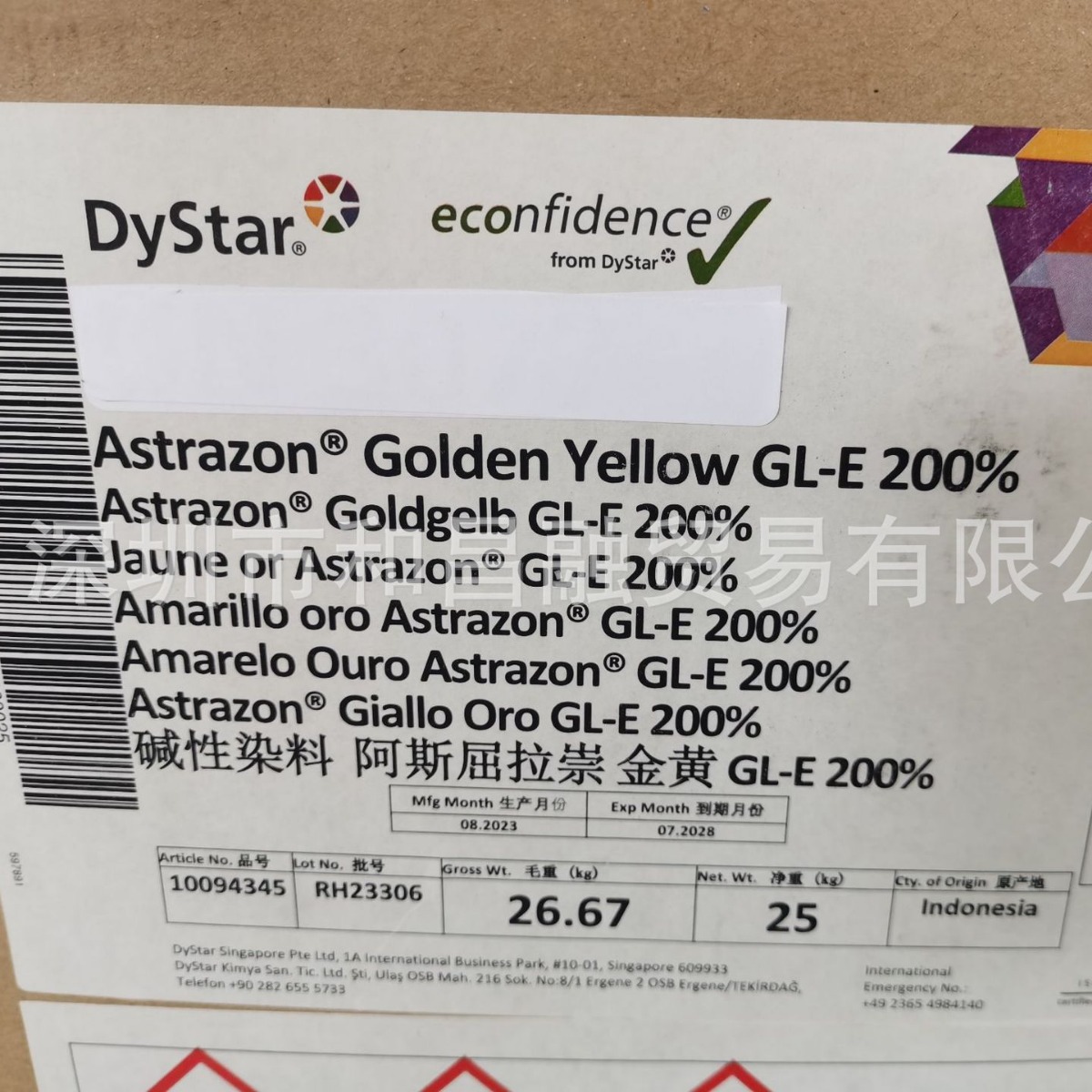 Dyesta Basic Dye-Astra Chong Gold GL-E 200%