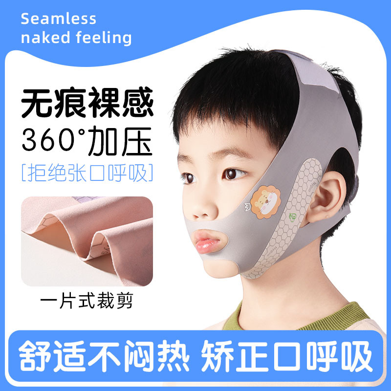 Mouth Breathing Corrector for Children to Prevent Open Mouth during Sleep, Correct Facial Hypertrophy, and Stop Snoring