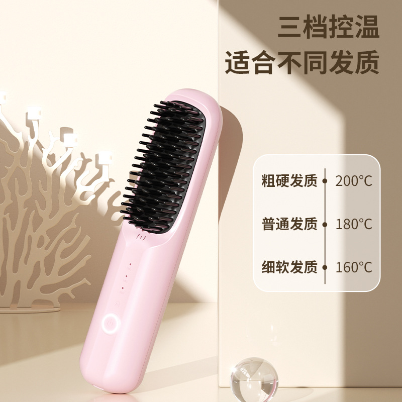 New charging wireless portable curling hair straightening comb ceramic fast heating electric comb negative ion lazy hair straightener cross border