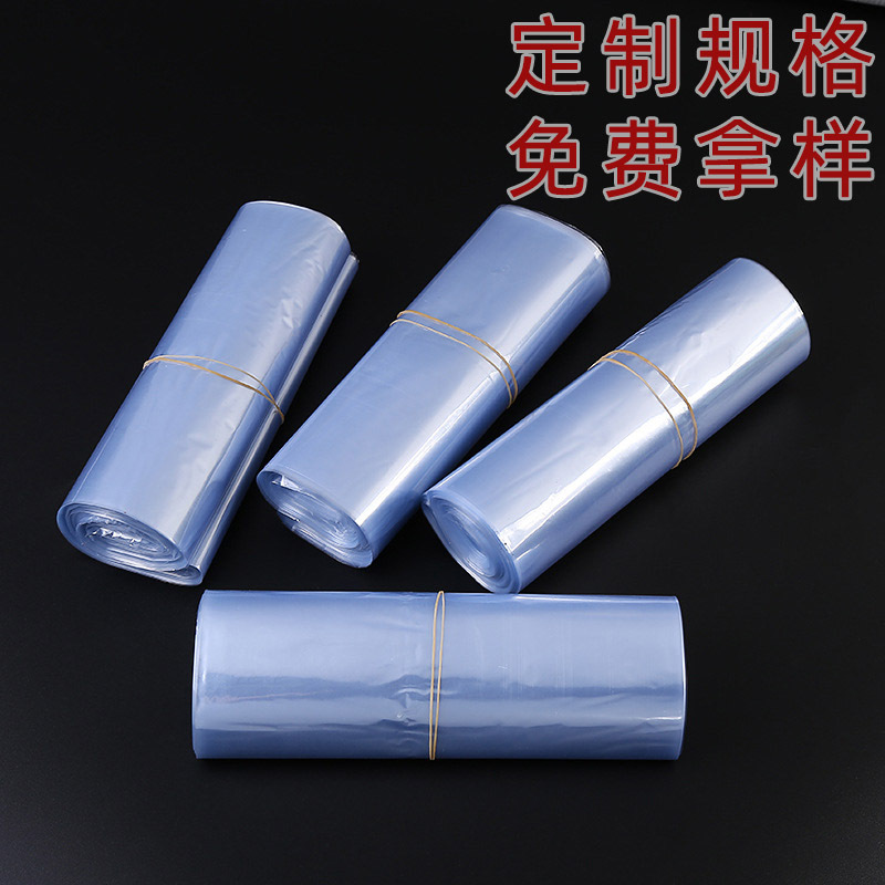 Производство термоусадочной пленки PVC, прозрачные упаковки