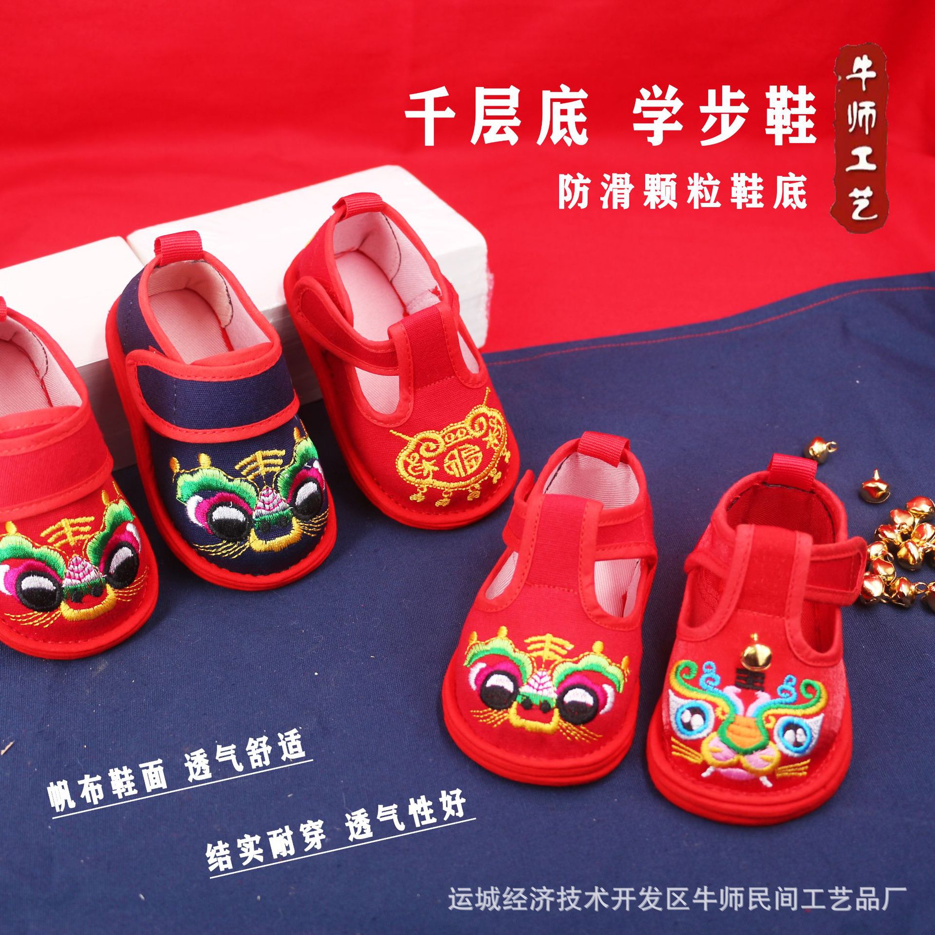 Male and Female Baby Toddler Thousand-Layer Tiger Head Cloth Shoes First Birthday Embroidered Flower Hard-Soled Shoes T-Shaped Full-Top