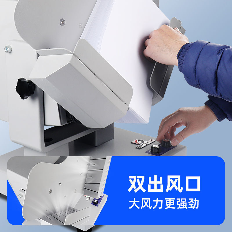 Bao Pre (BYON) Desktop Paper Filler Paper Shaver High Speed Desktop Paper Shaver Paper Shaver Paper Shaver Paper Shaver Blow to Remove Static Electricity