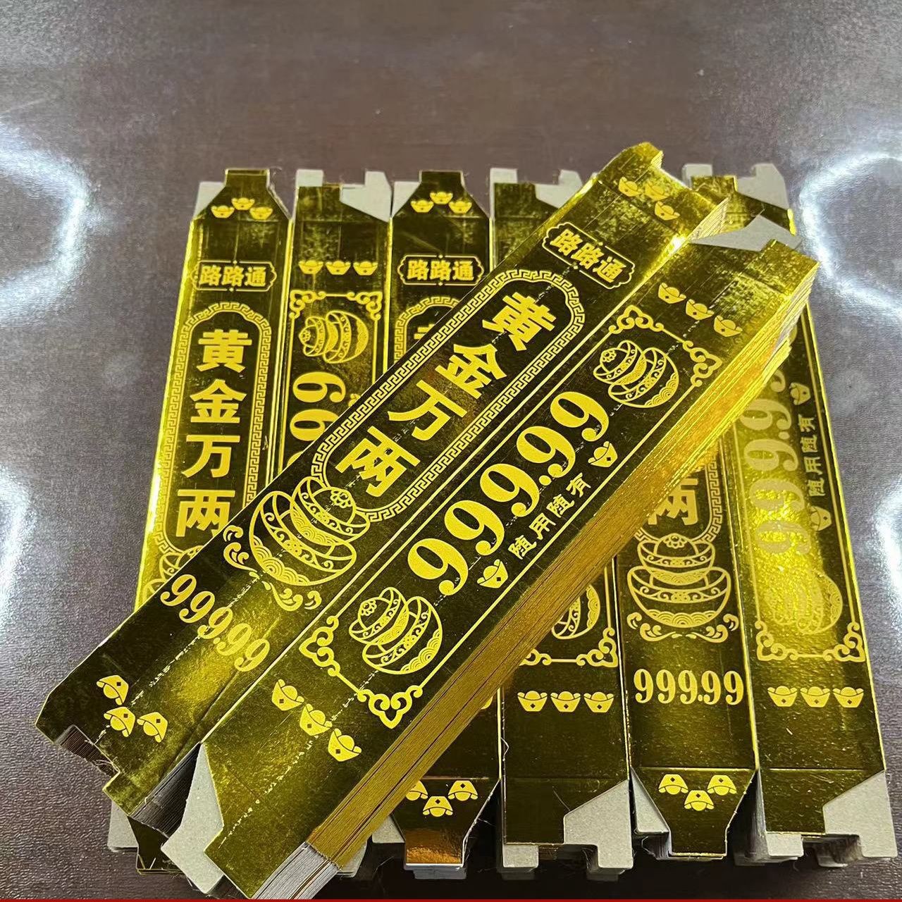 Paper Gold Bar Large Highlight 9999 Gold Brick Burnt Paper Five Seventh Anniversary Qingming Festival Medium Yuan Free