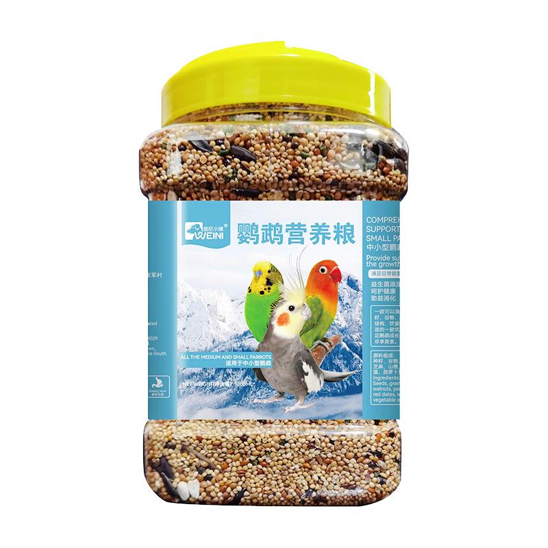 Parrot Bird Food Feed Tiger Skin Black Phoenix Peony Bird Food Special Food Snacks Shelled Yellow Millet Five-Color Millet Millet