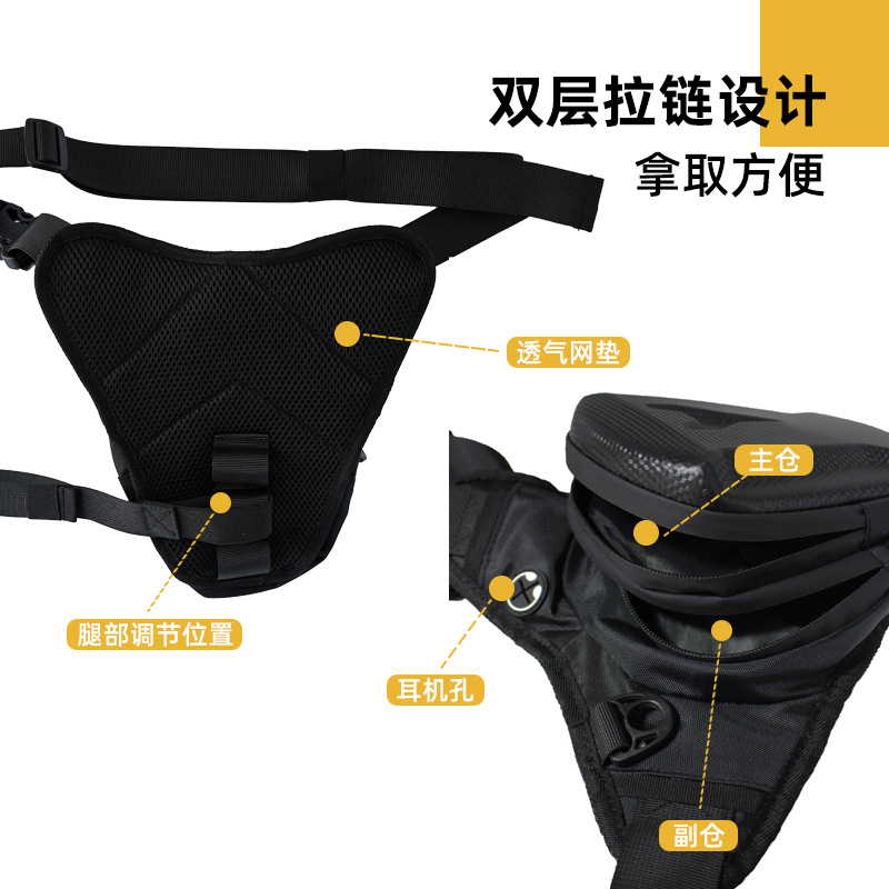 Motorcycle Hard Shell Tactical Leg Bag Riding Bag Motorcycle Crossbody Bag Men's Waist Bag Outer Delivery Cross Bag Riding Backpack Waterproof