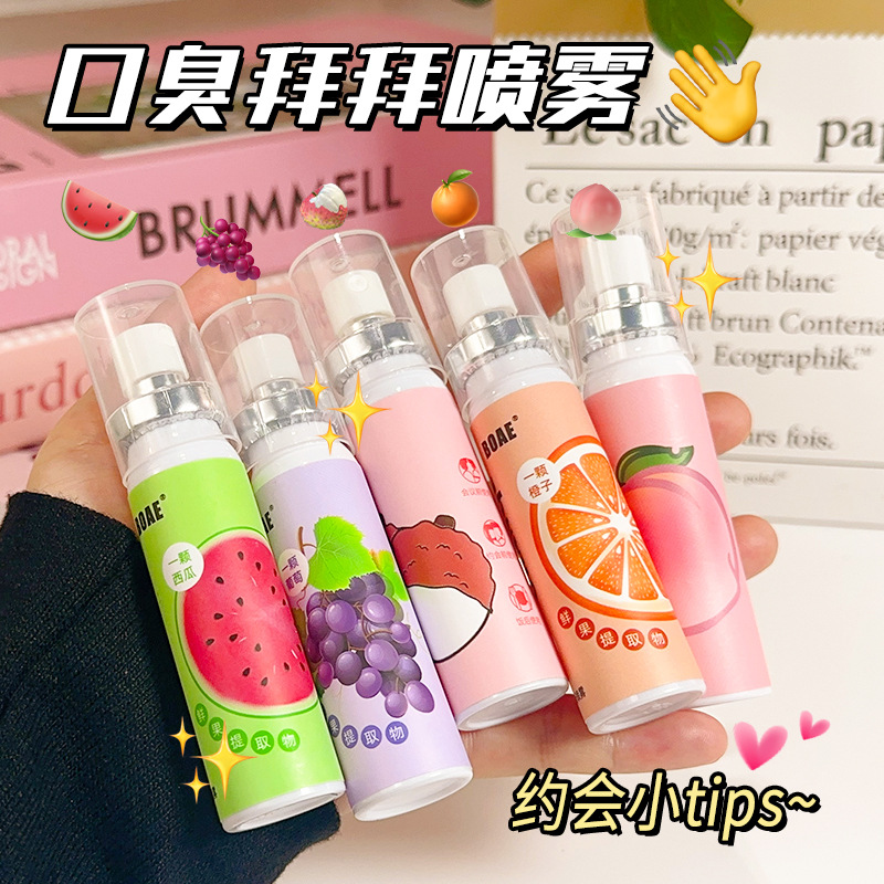 Boae Breath Freshener Spray Oral Fruit-Flavored Long-Lasting Fragrance Oral Spray for Students Cross-Border Dropshipping