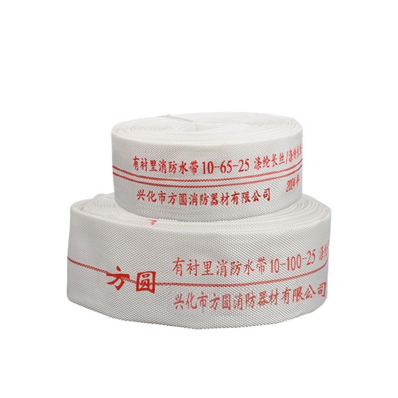 Type 10 fire hose 65GB thickened fire hydrant water bag 2 inch/2.5 inch/3 inch 25/20 meter water hose