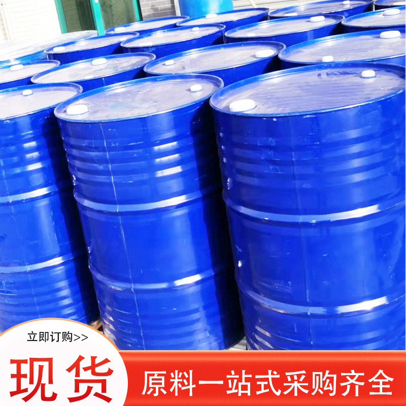 Carbonate Propyl Ester Dimethyl Industrial Grade Dmc Solvent Intermediate Content 99% Propyl Carbonate