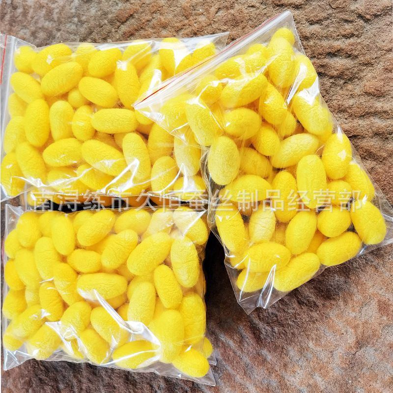 Золотисто-желтые коконы шелкопряда, полный комплект и высокое качество, неокрашенные, популярный кросс-бодрящий продукт