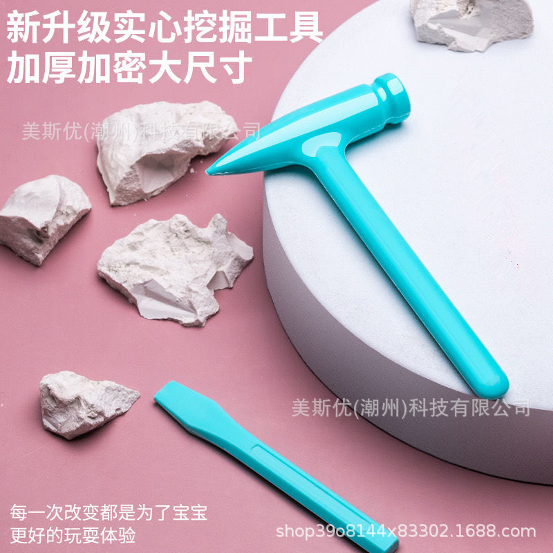 Археологические инструменты для раскопок драгоценных камней, руды и ископаемых, игрушки для детей, ручная работа, DIY, охота за алмазными сокровищами для мальчиков и девочек