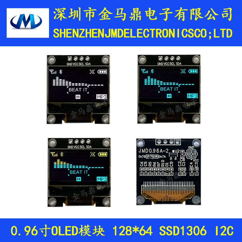 Оригинальный OLED дисплей 0.96 дюйма I2C интерфейс 12864Oled дисплей Jmd0.96A-2 большая скидка при покупке