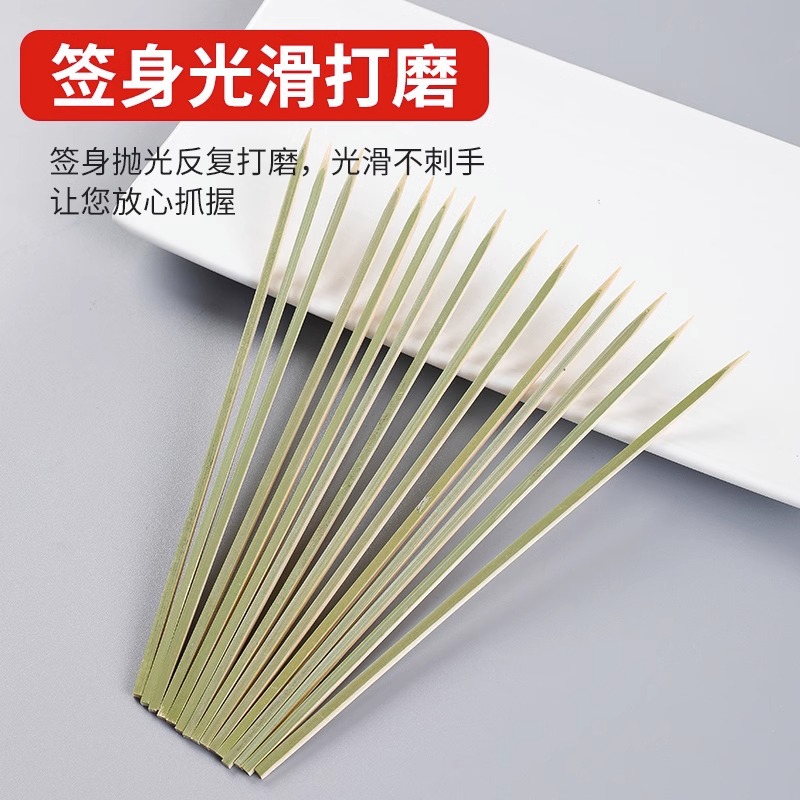 Bird-burning green skin bamboo stick Japanese-style disposable charcoal barbecue lamb skewers flat square stick commercial wholesale