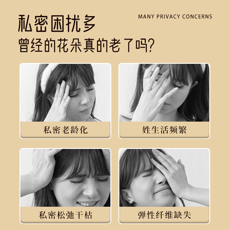 Women's Private Parts Lotion Customized to Clean Vaginal Dry Itching and Odor Probiotics Women's No-Wash Spray Processing